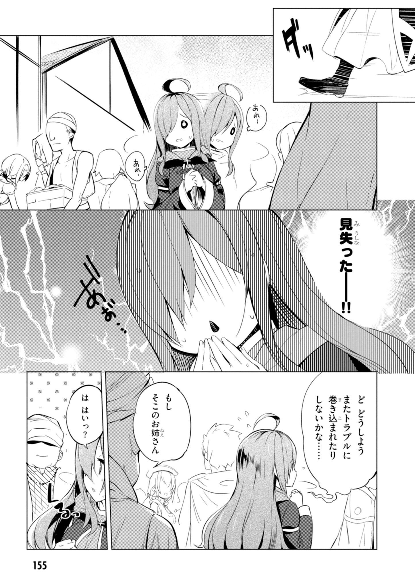 P43