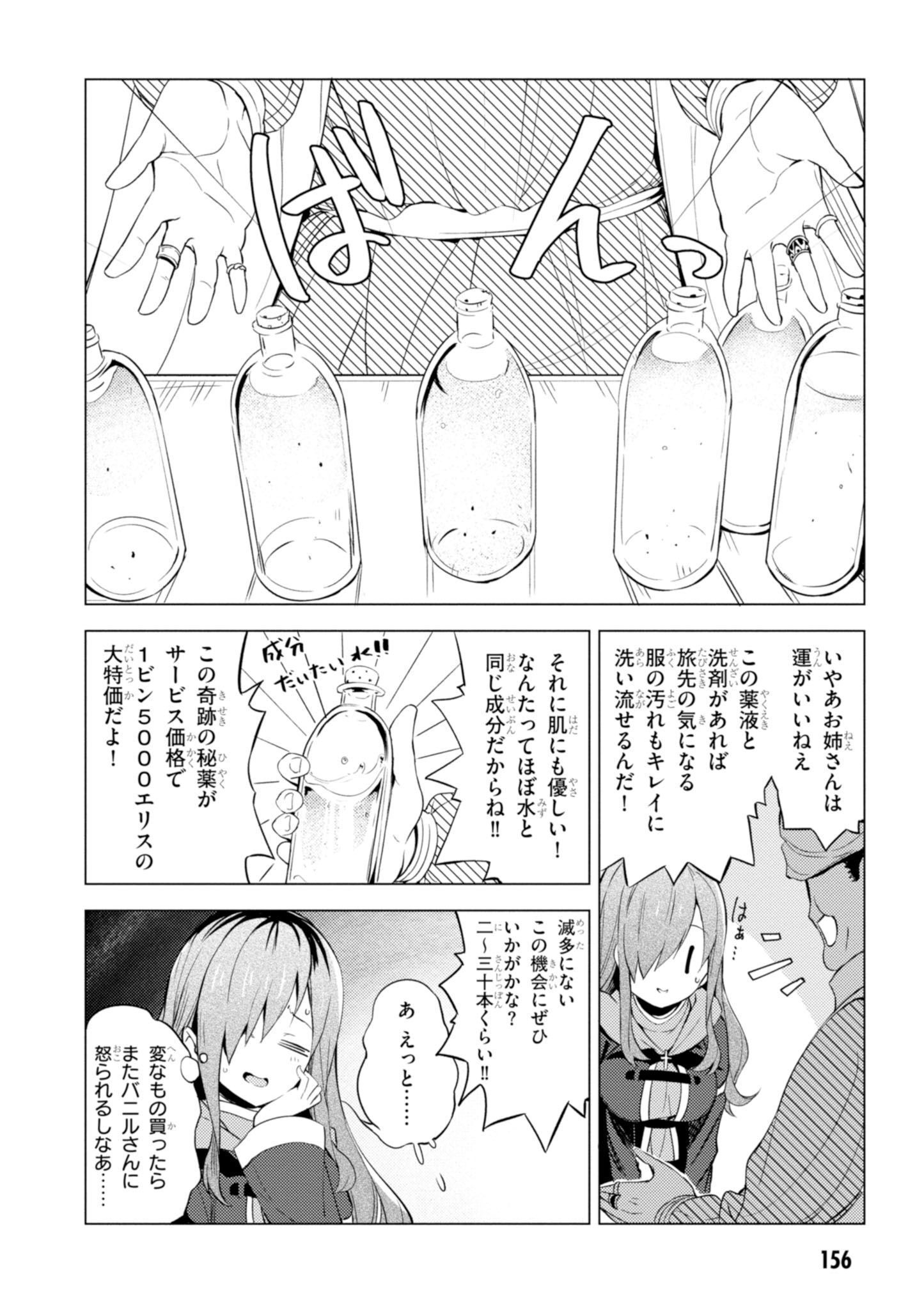 P44