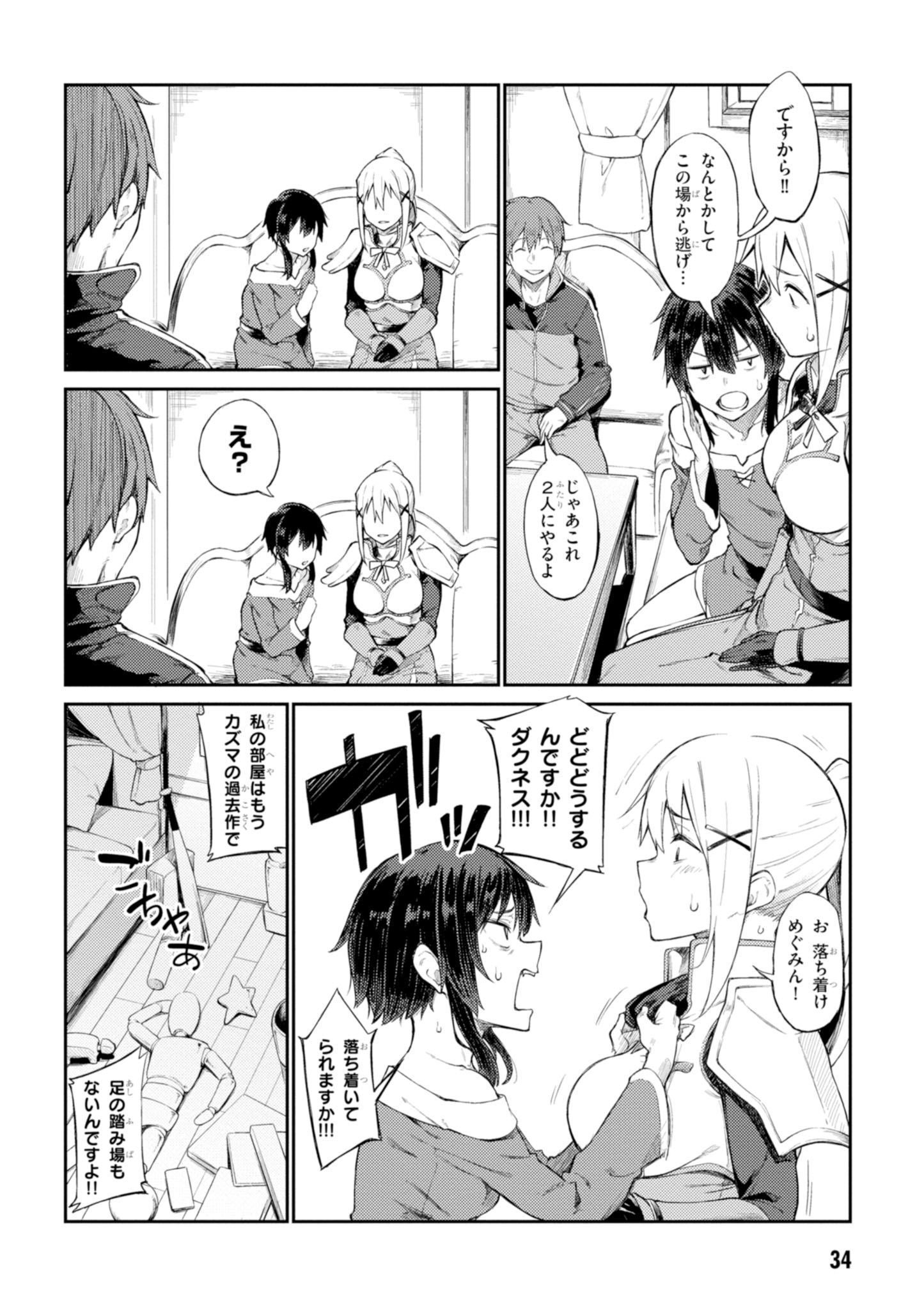 P32