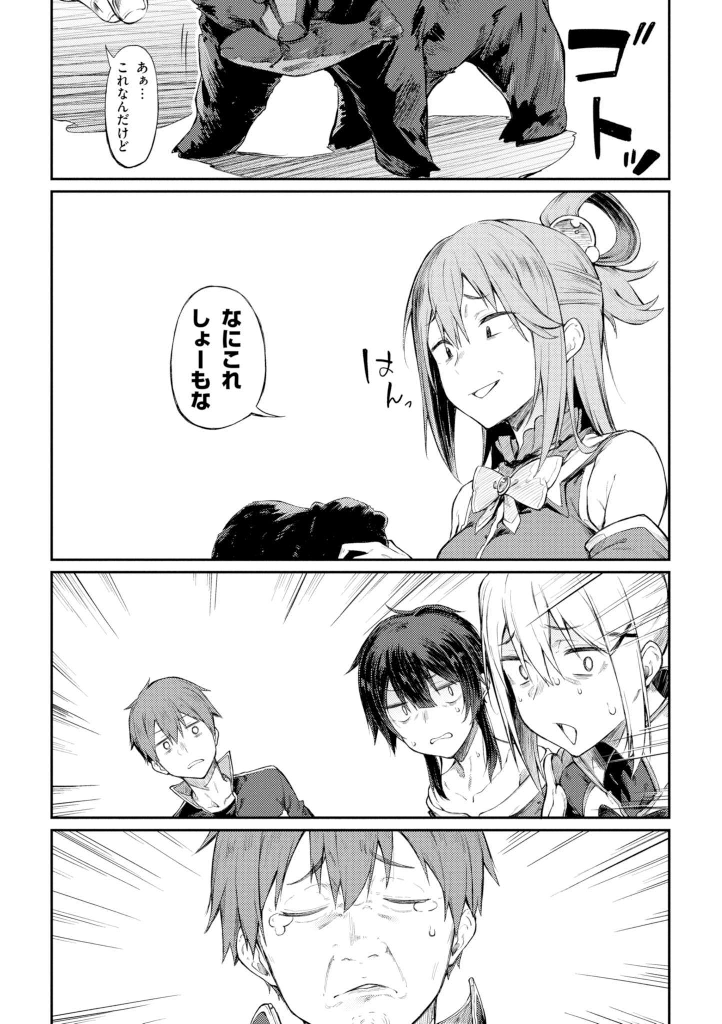 P38