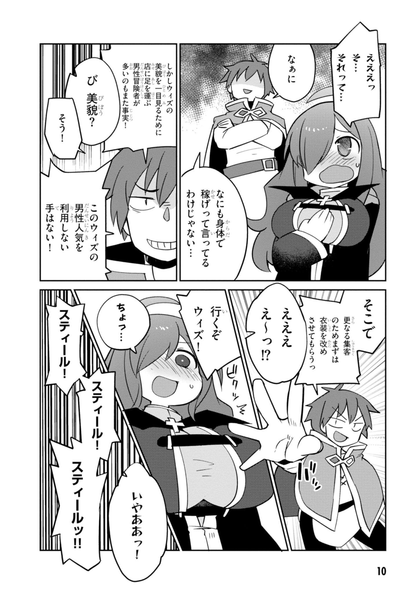 P8