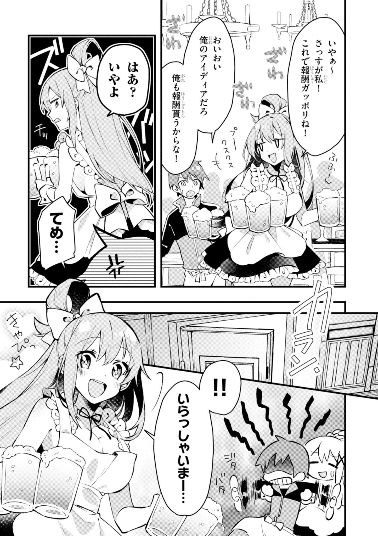 P25