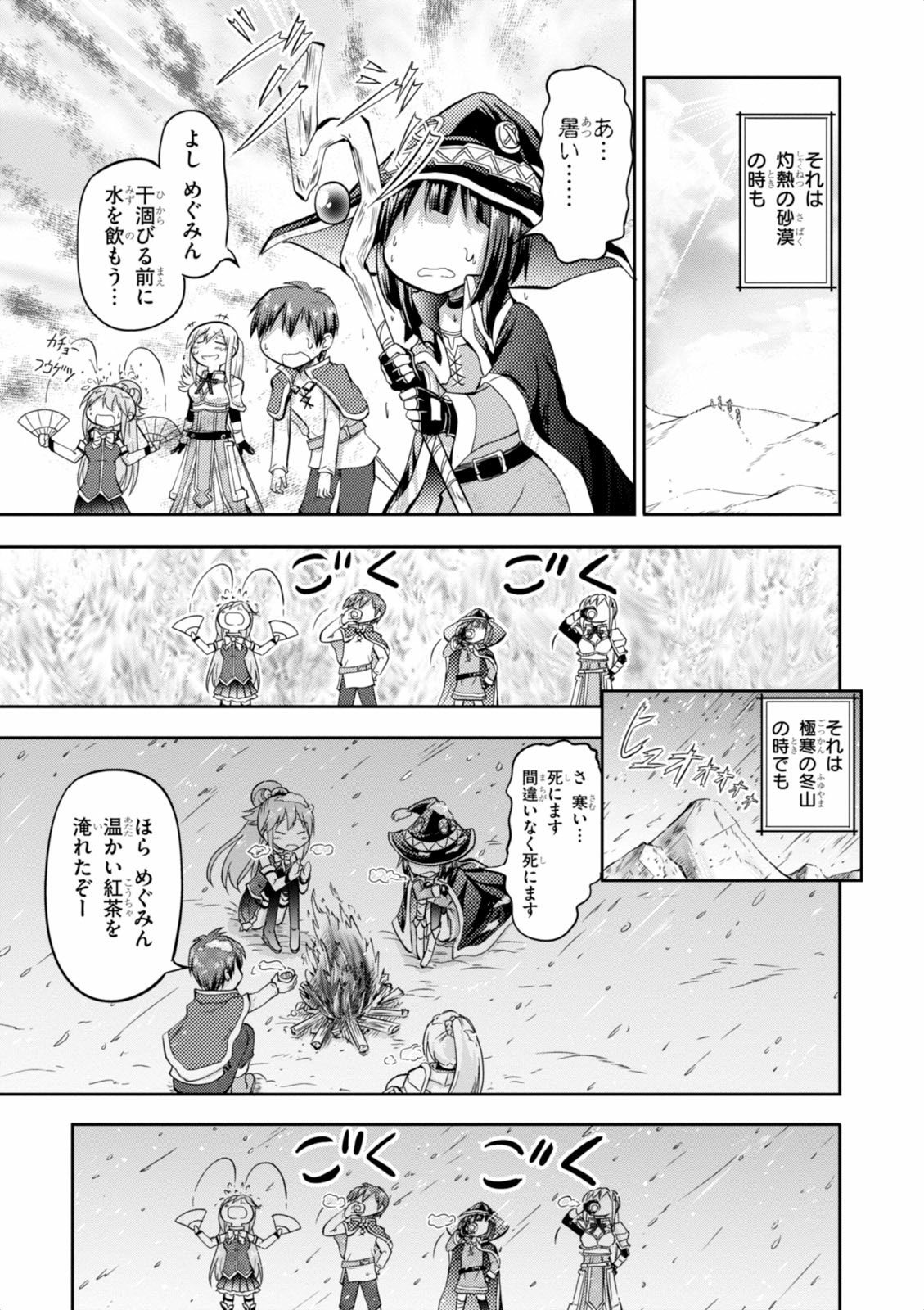 P25