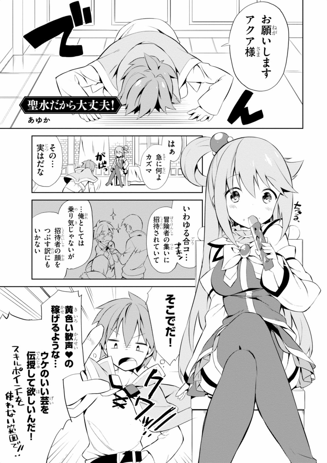 P49
