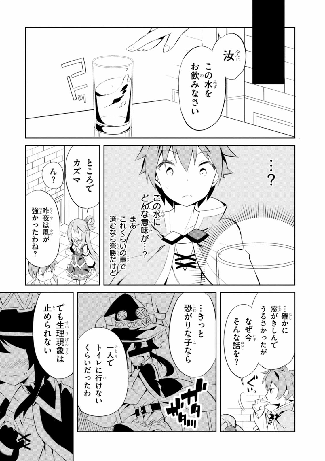 P51