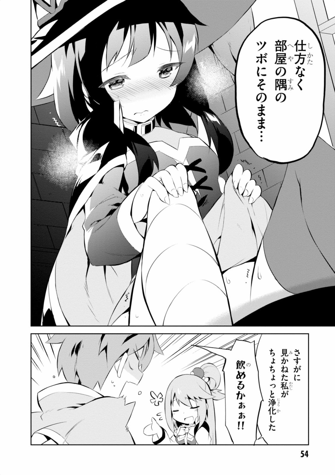 P52