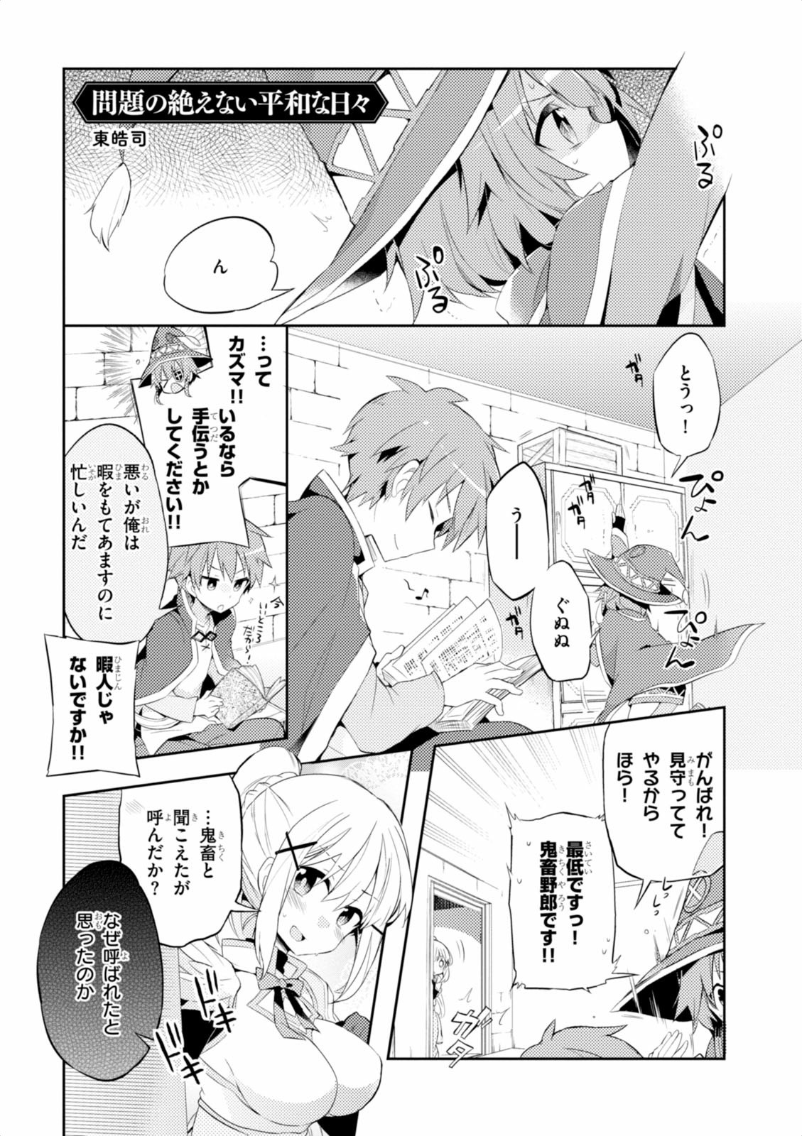 P55