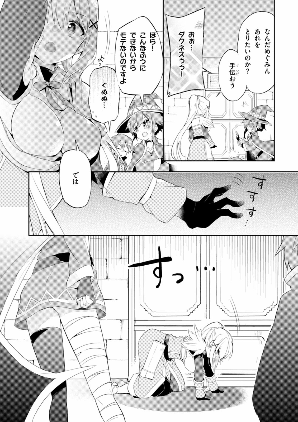 P56