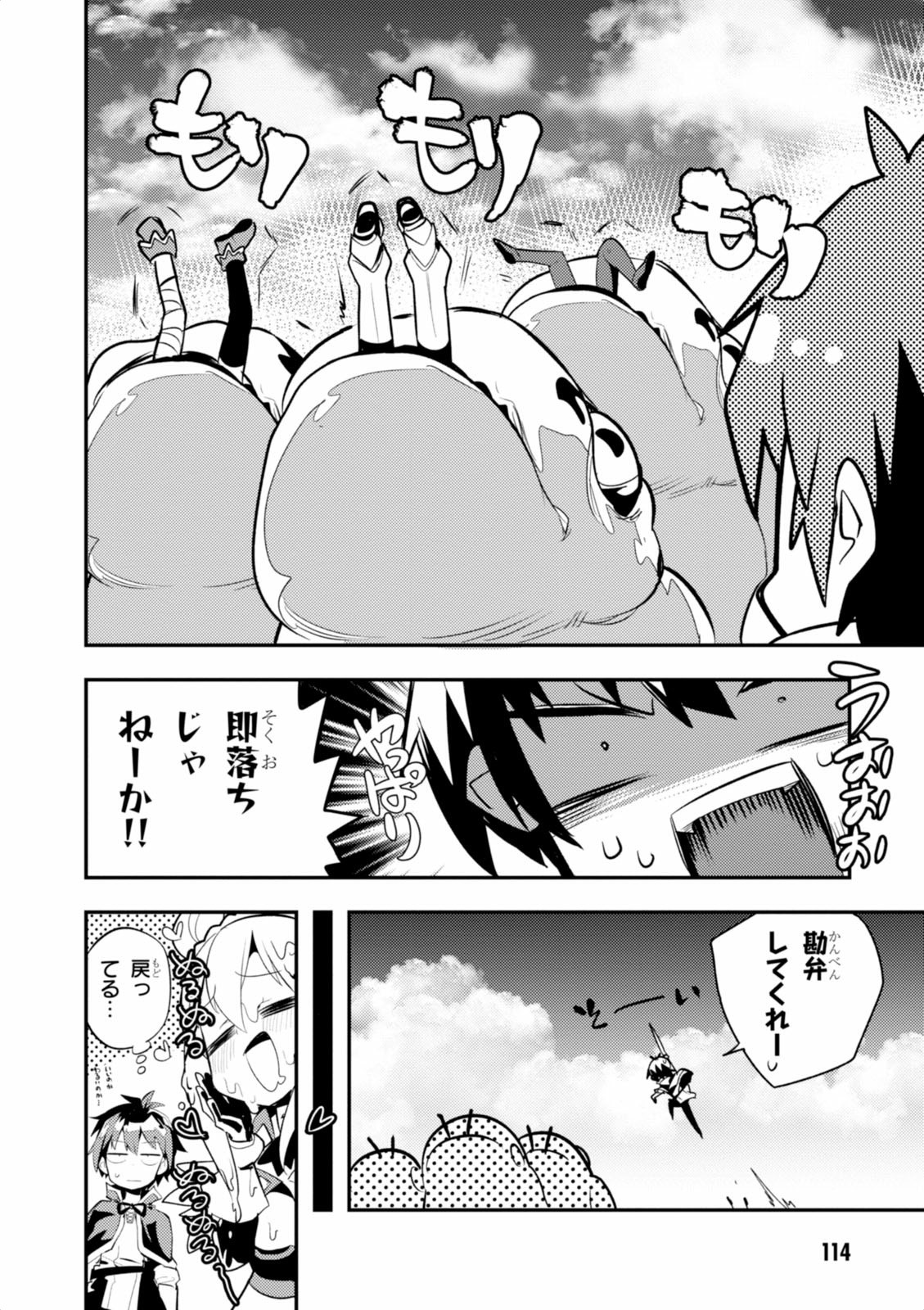 P46