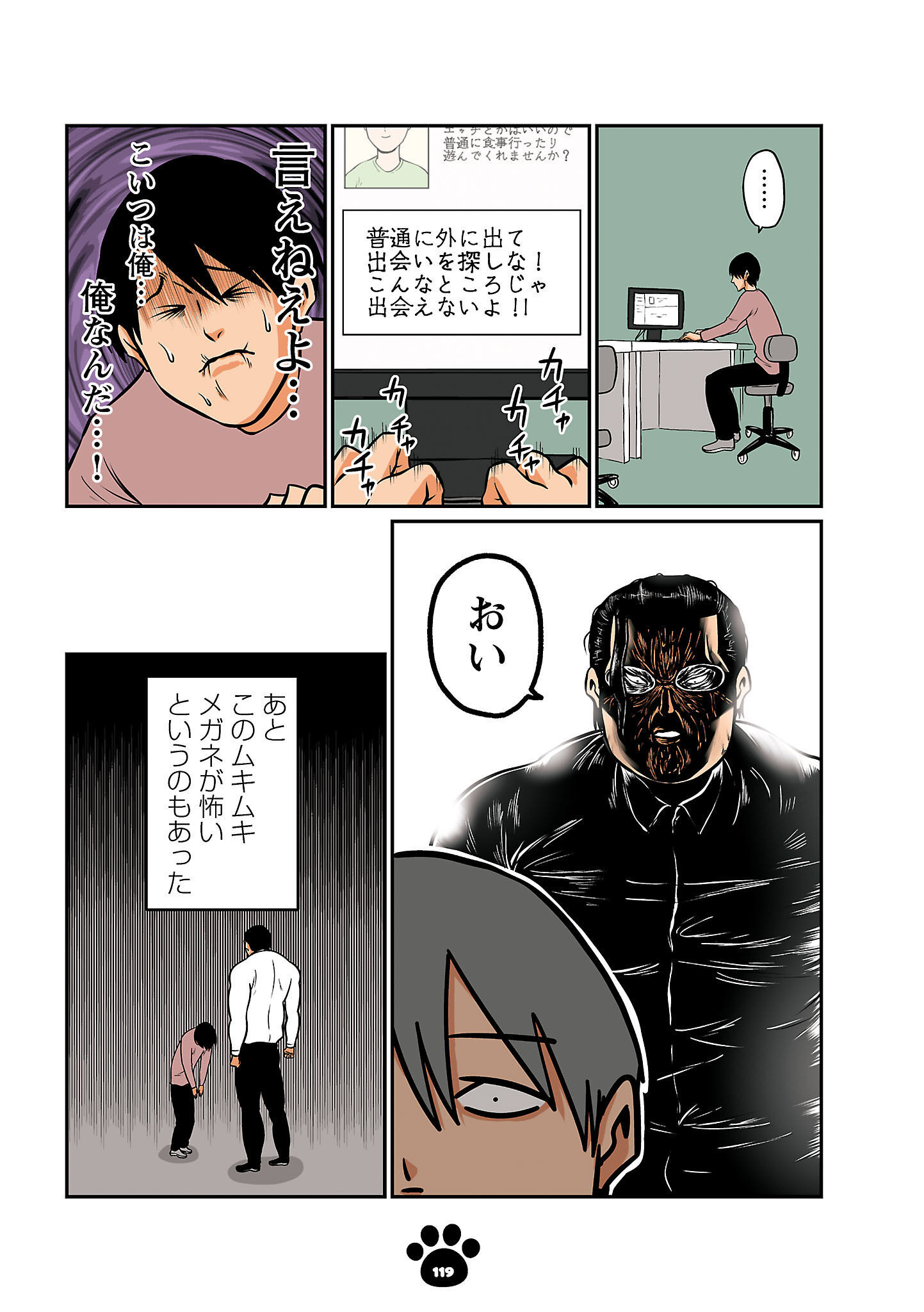 P3