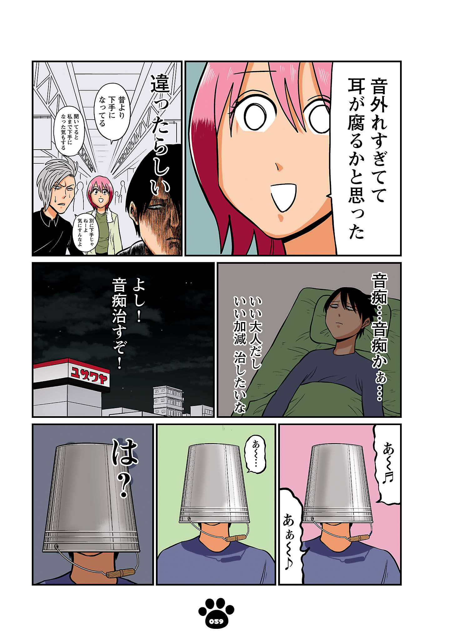 P3