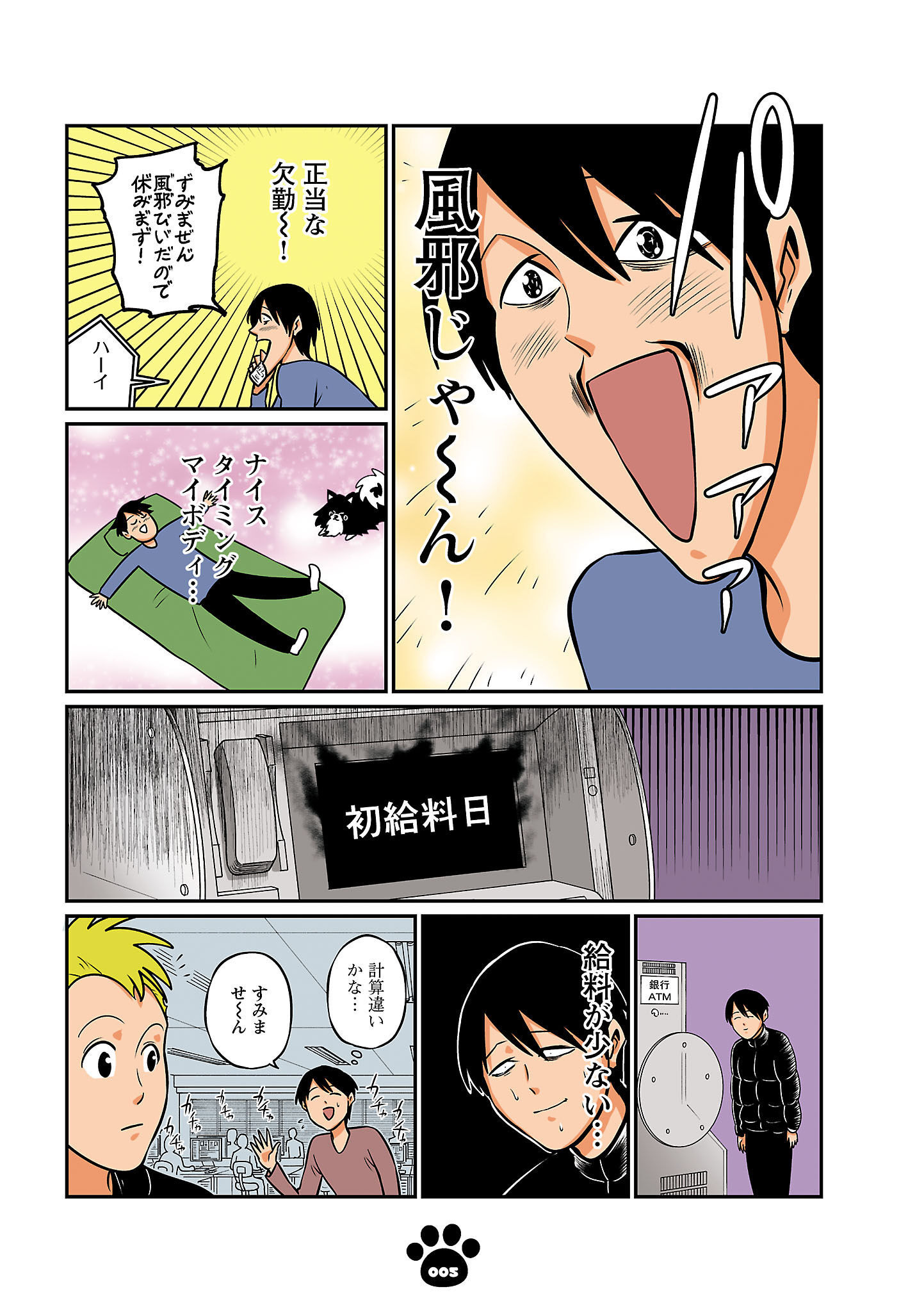 P5
