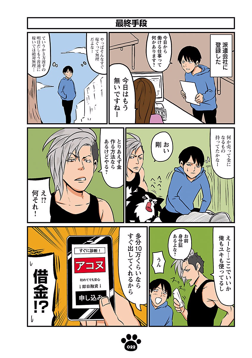 P4