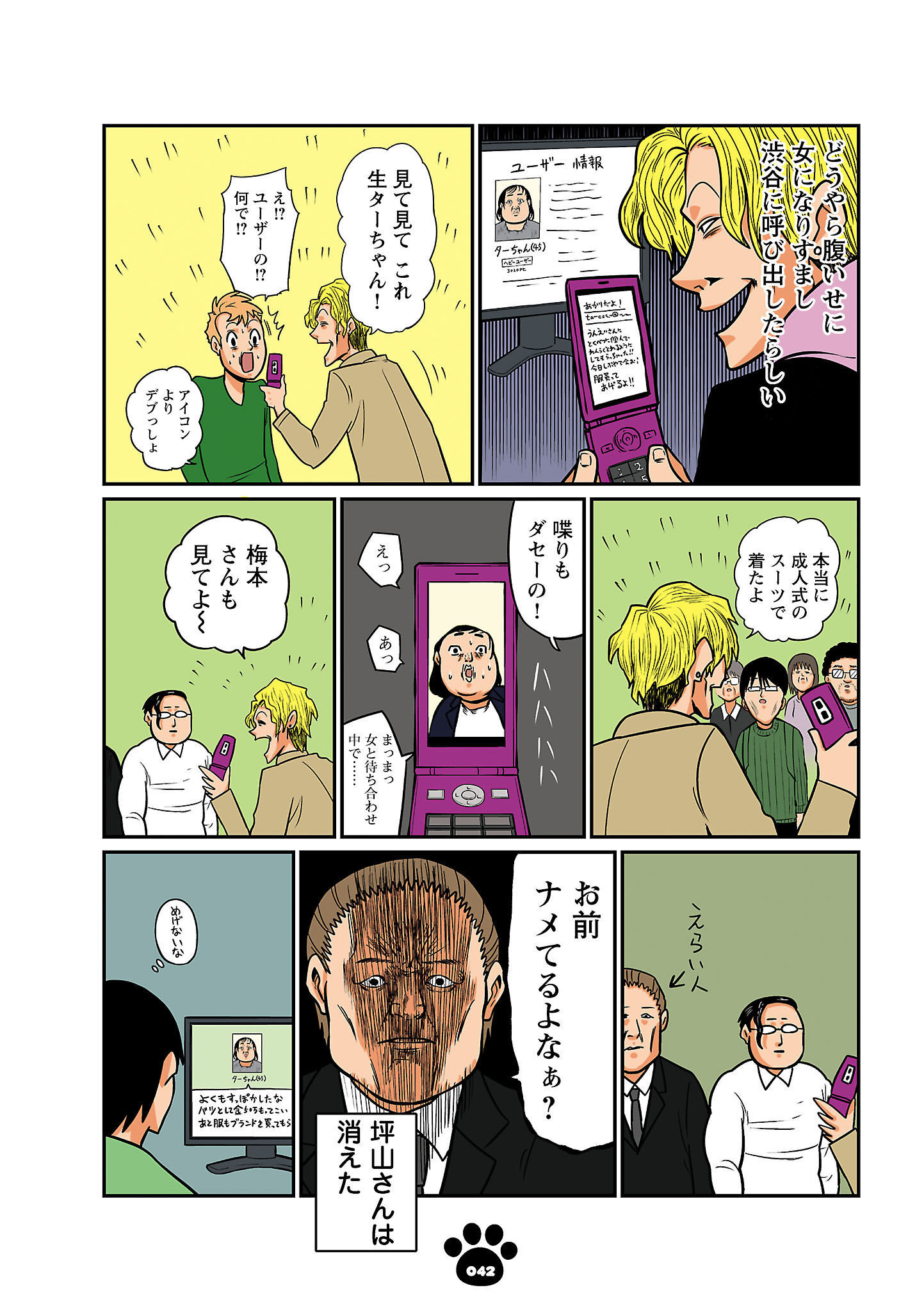 P6