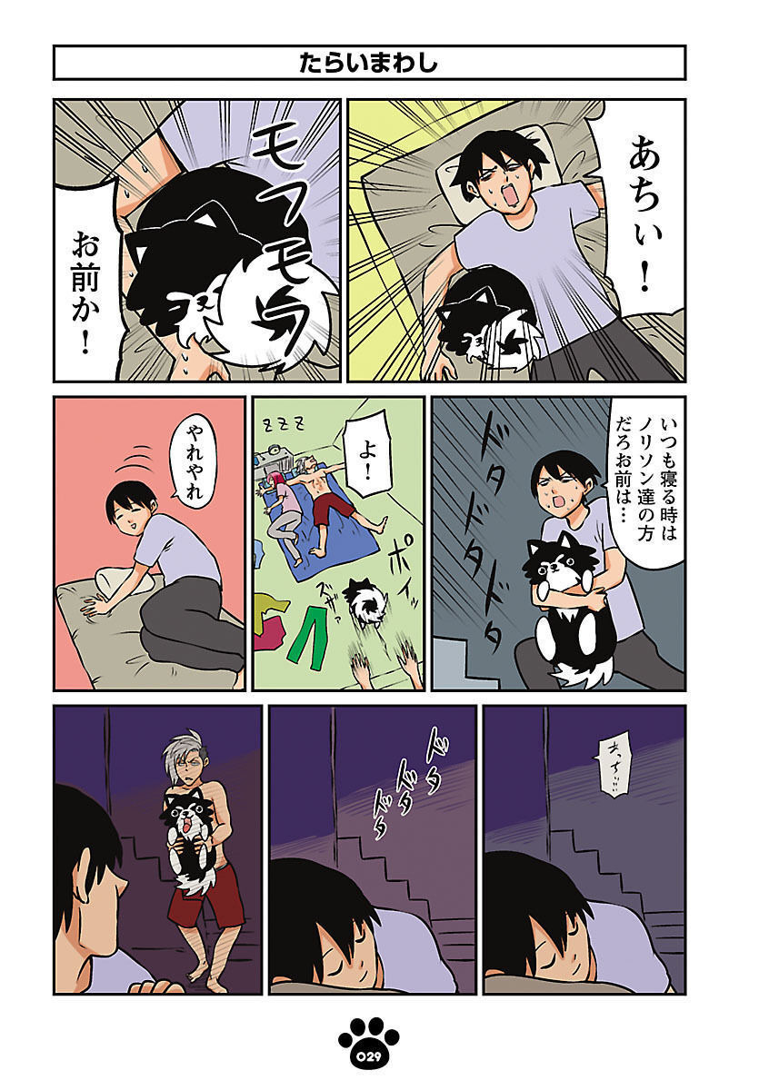 P5