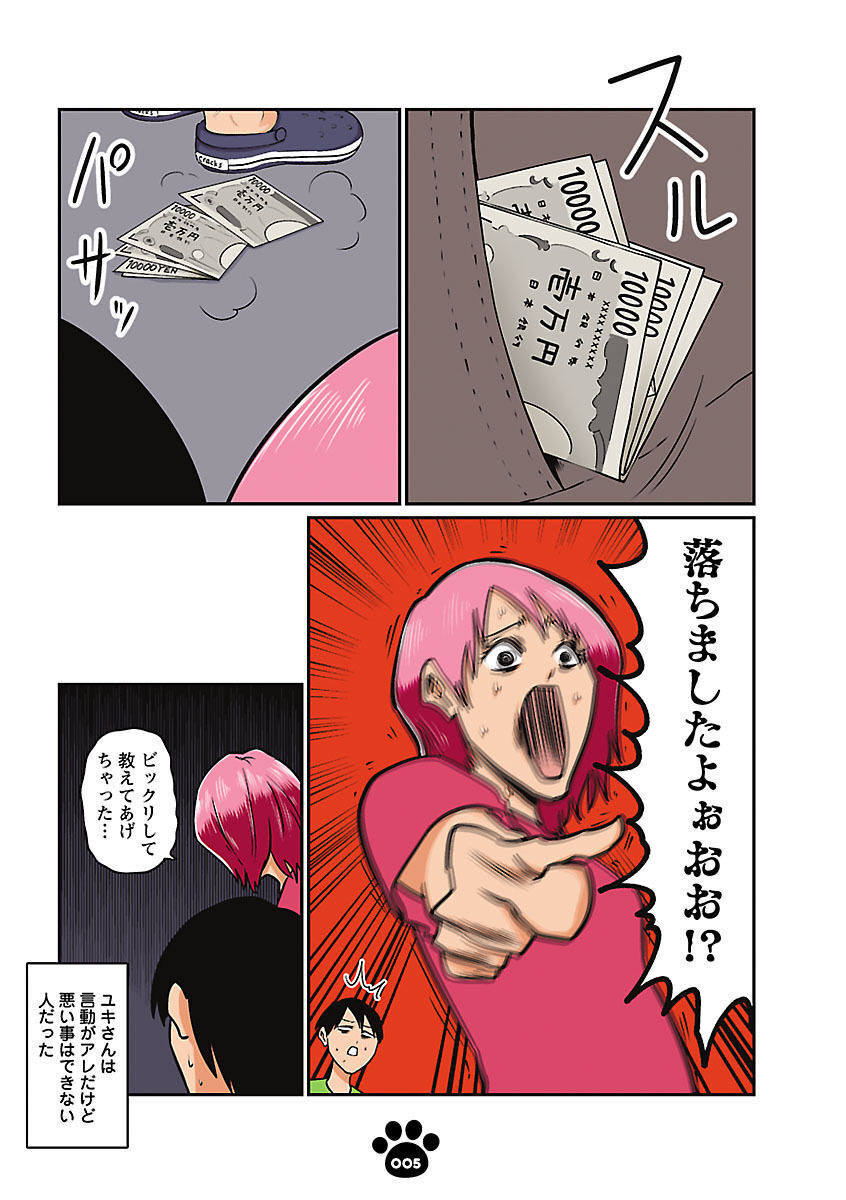 P5