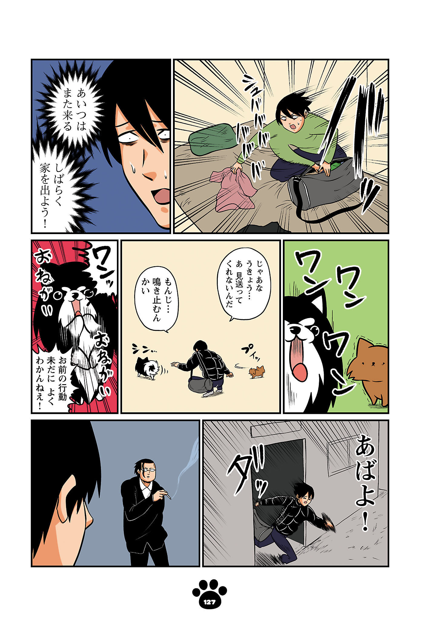 P5
