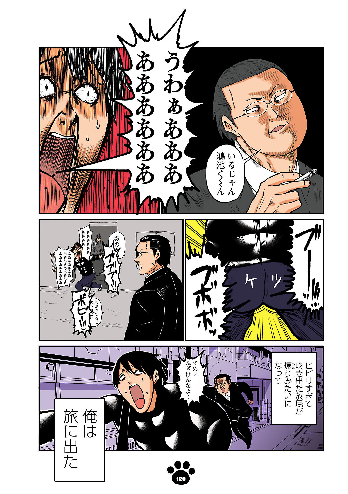 P6