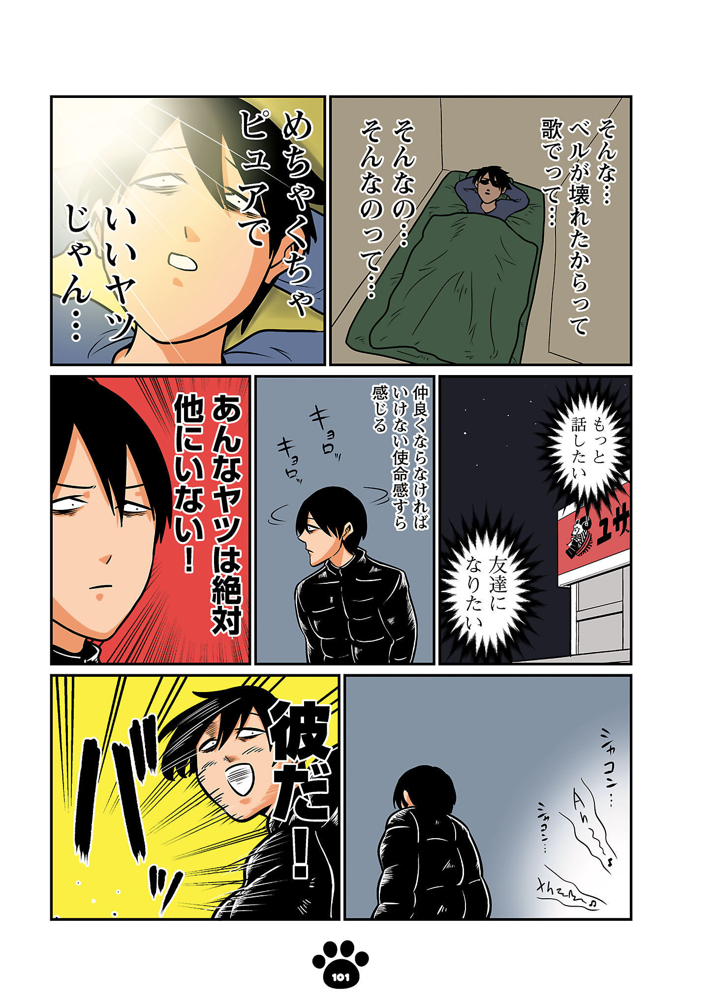 P5