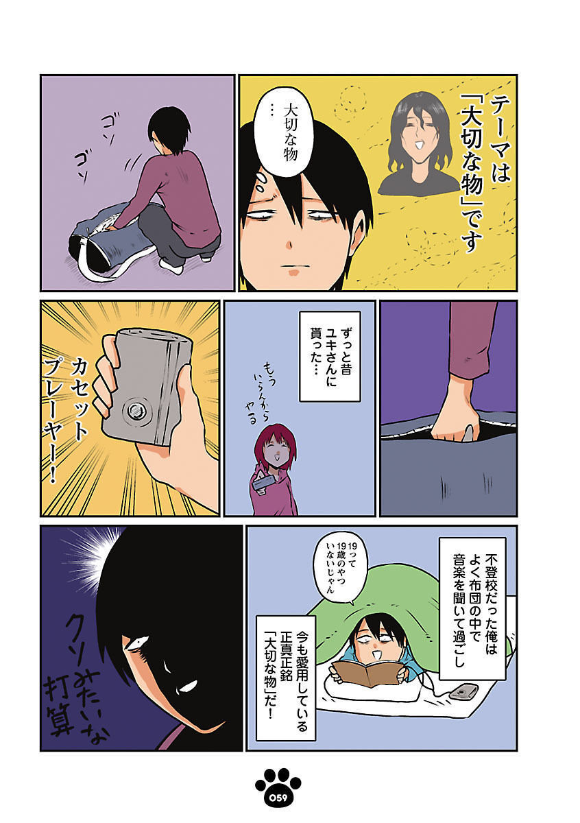 P3