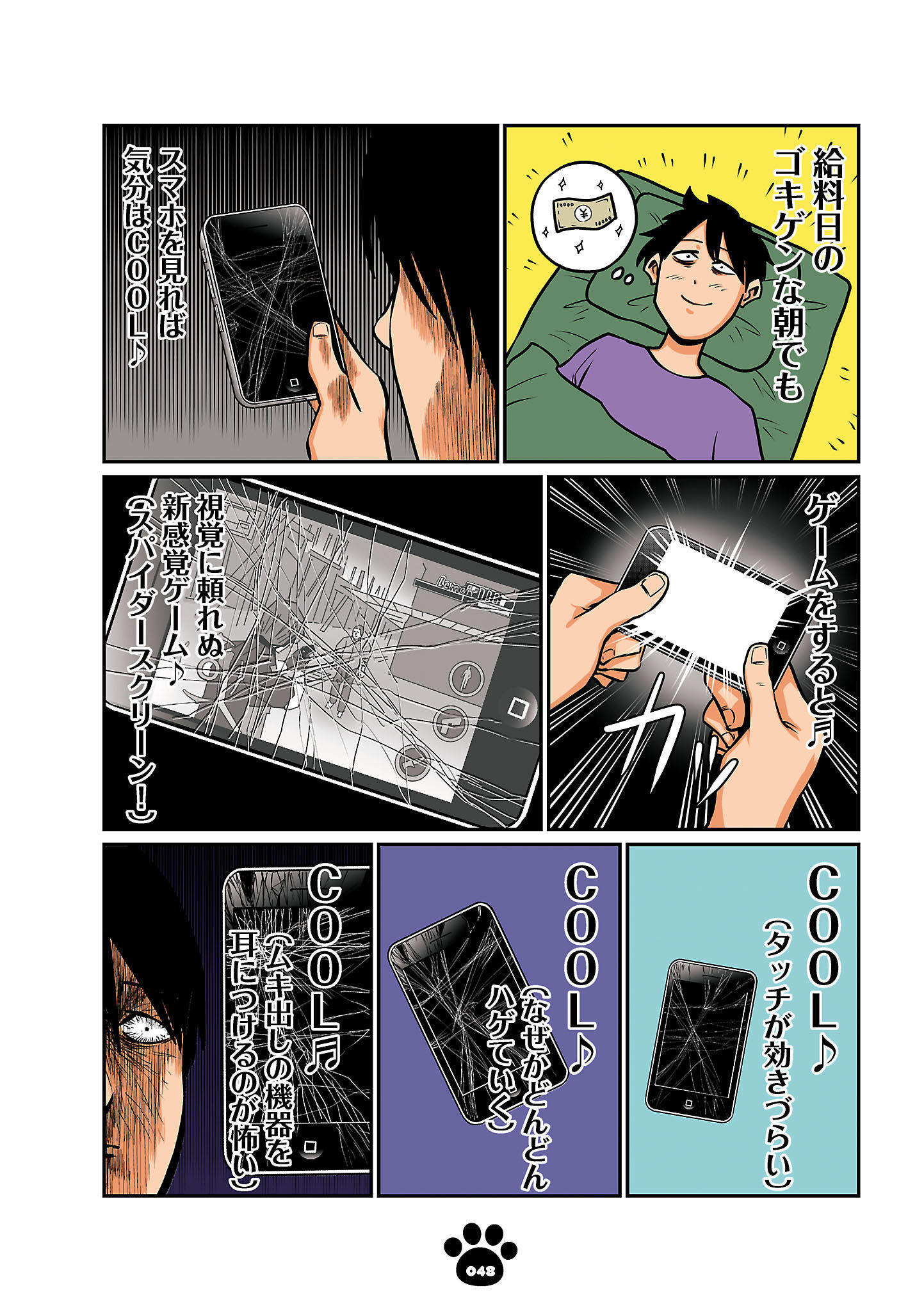 P6