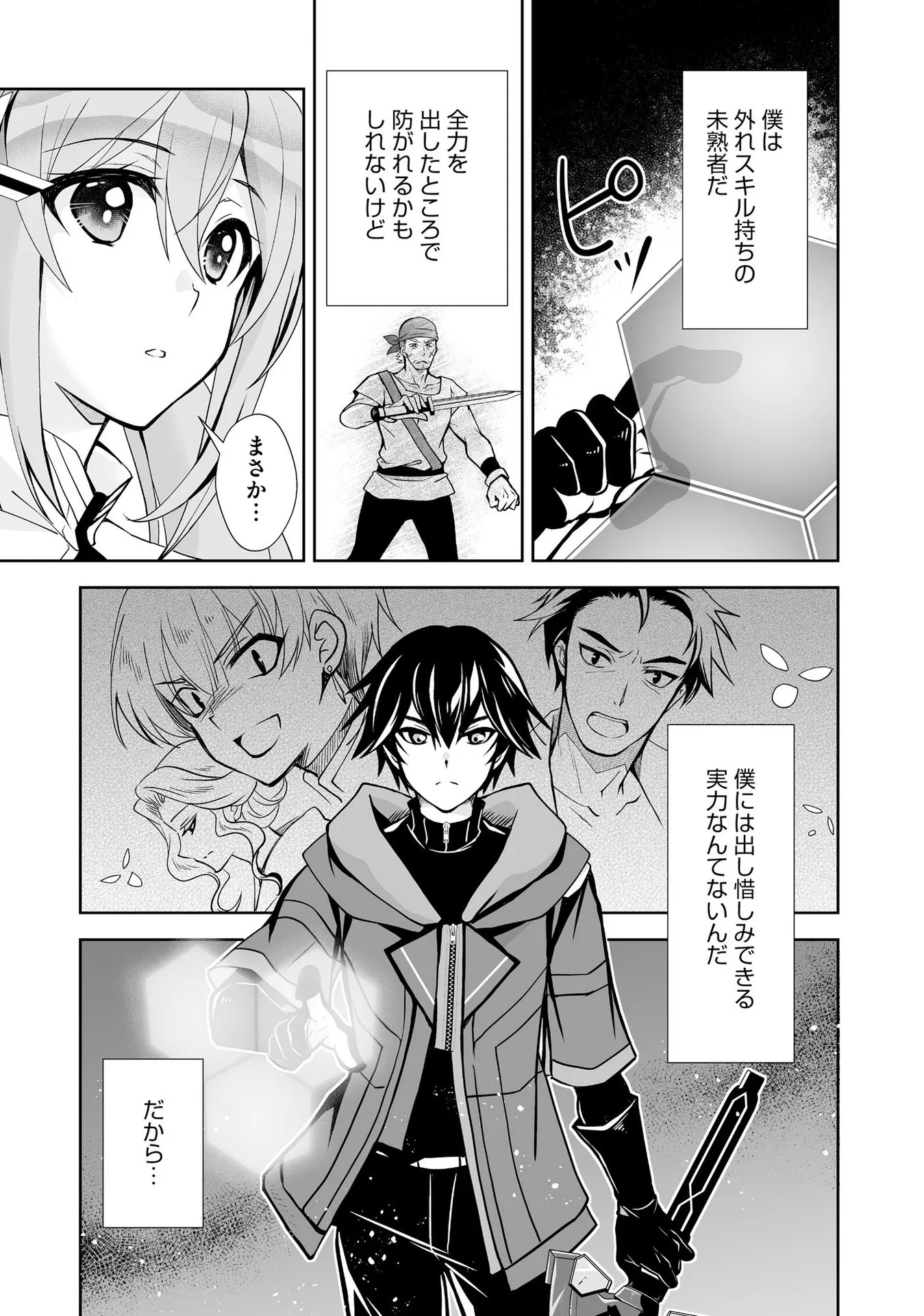 P19