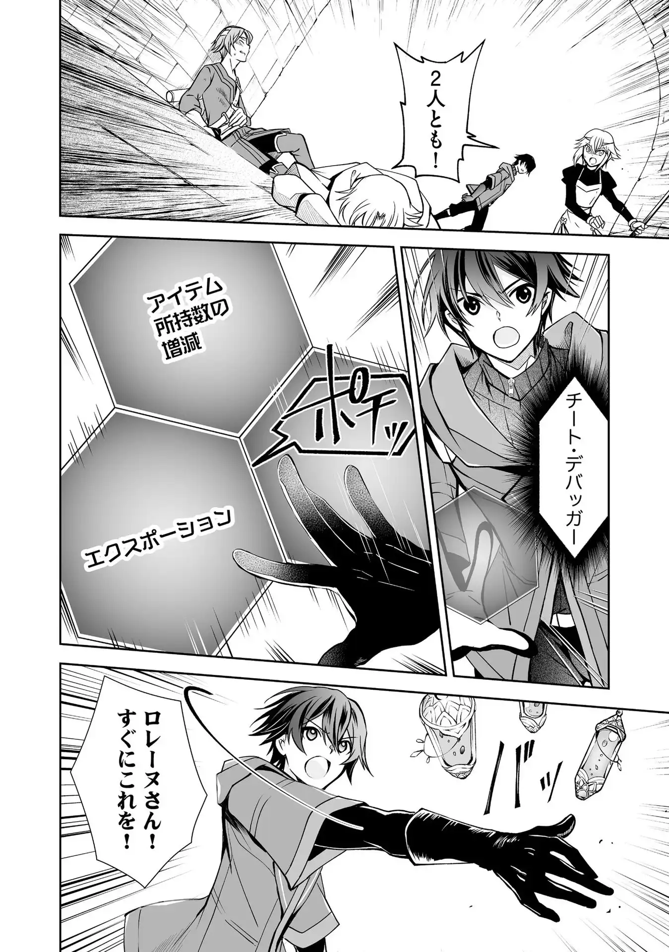 P4