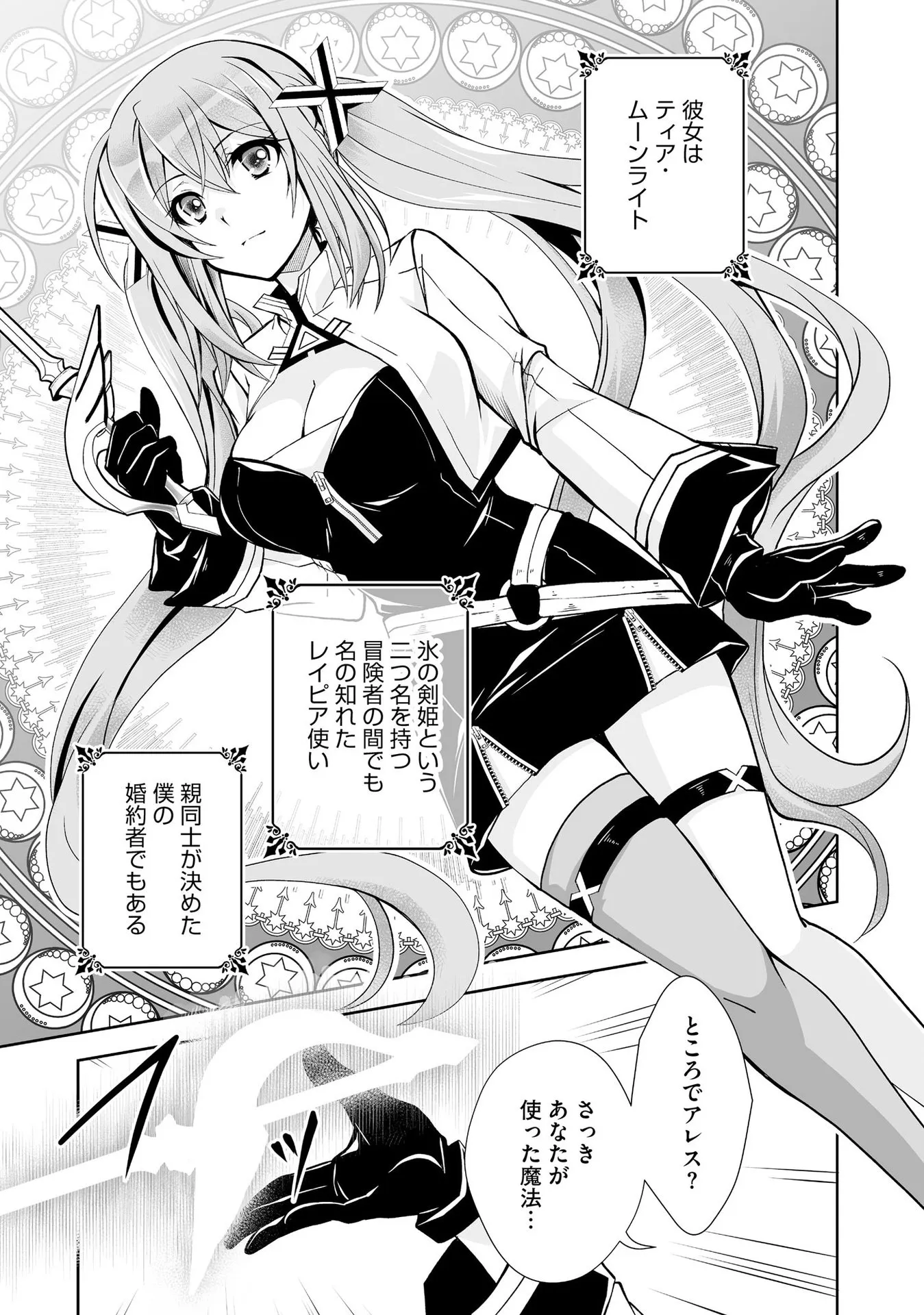 P25
