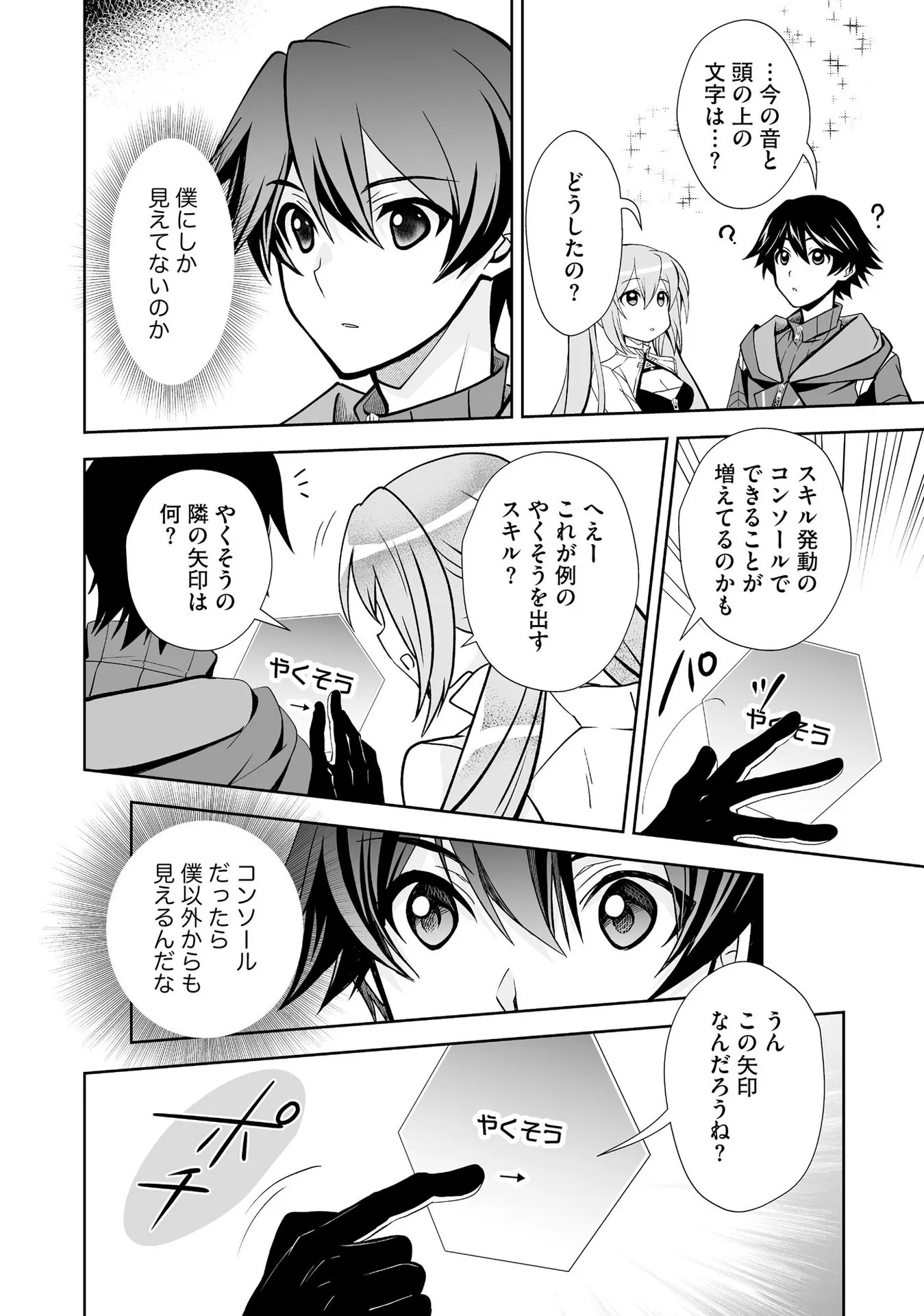 P38