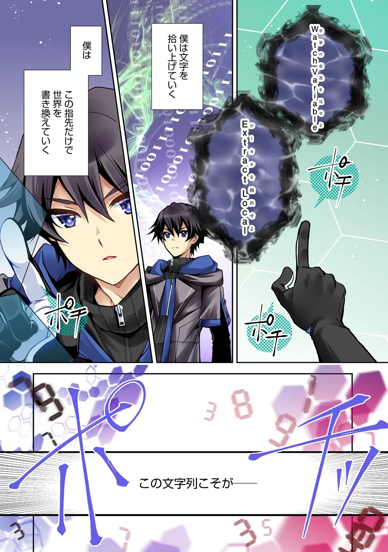 P4