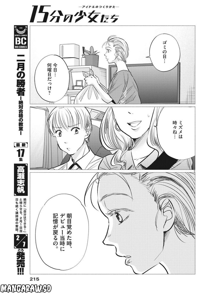 P9