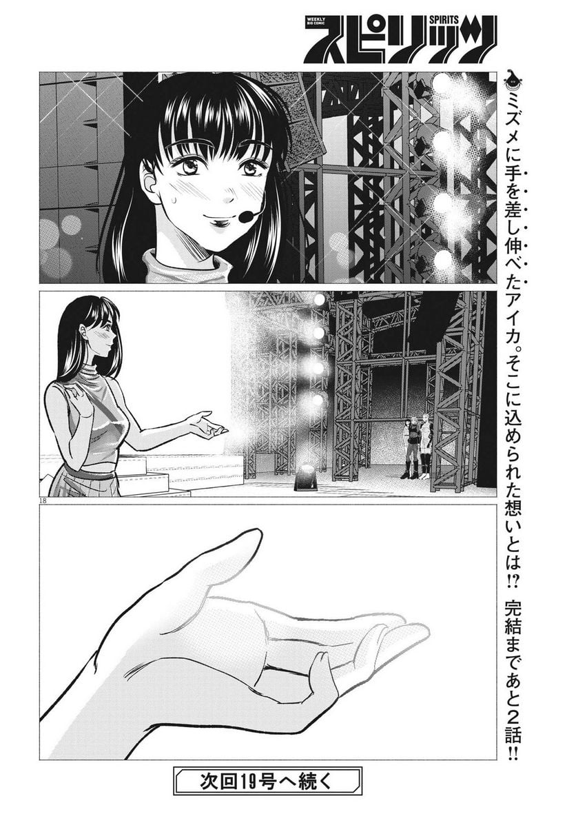 P18