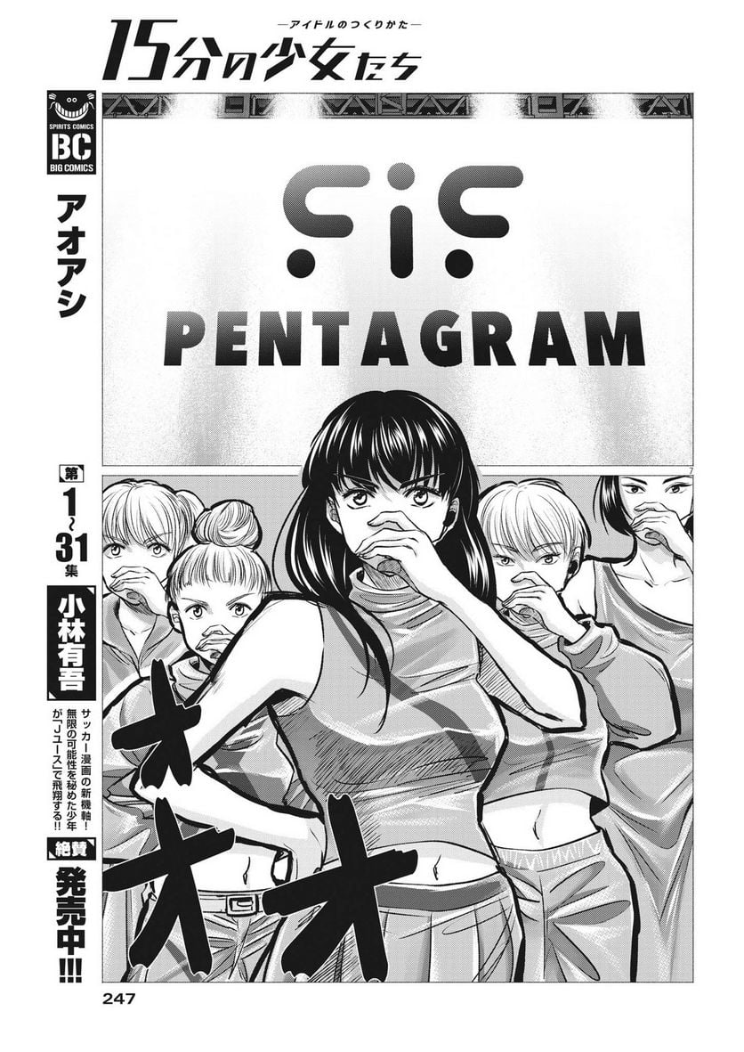 P7