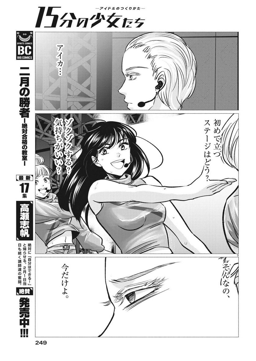 P9