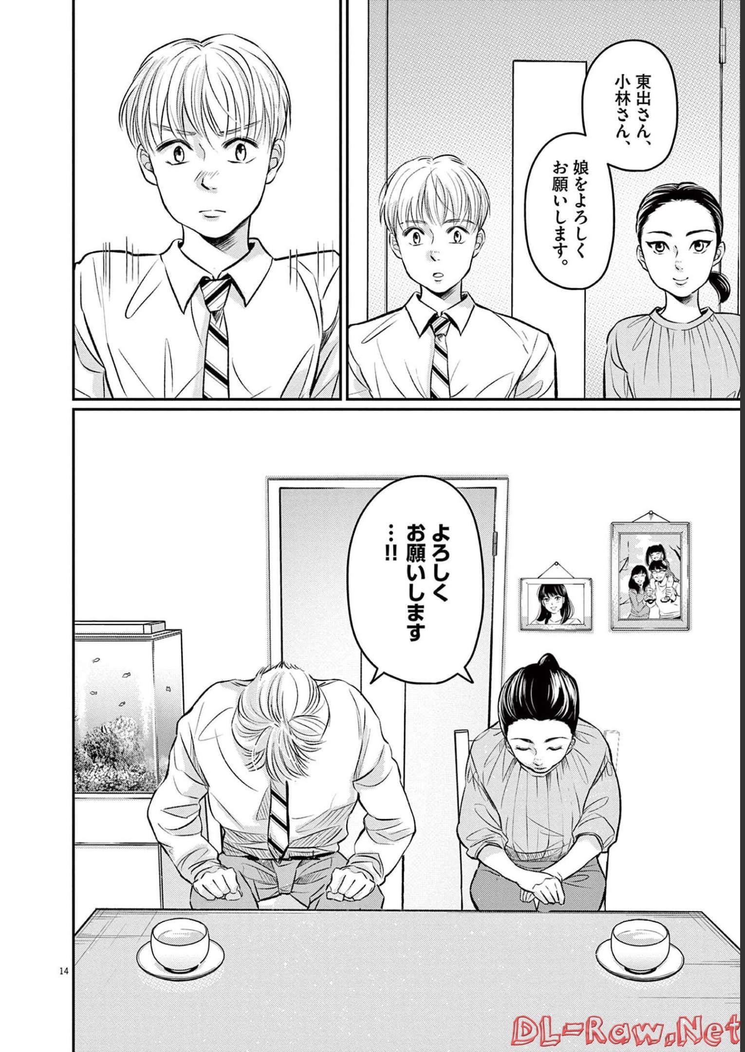 P14