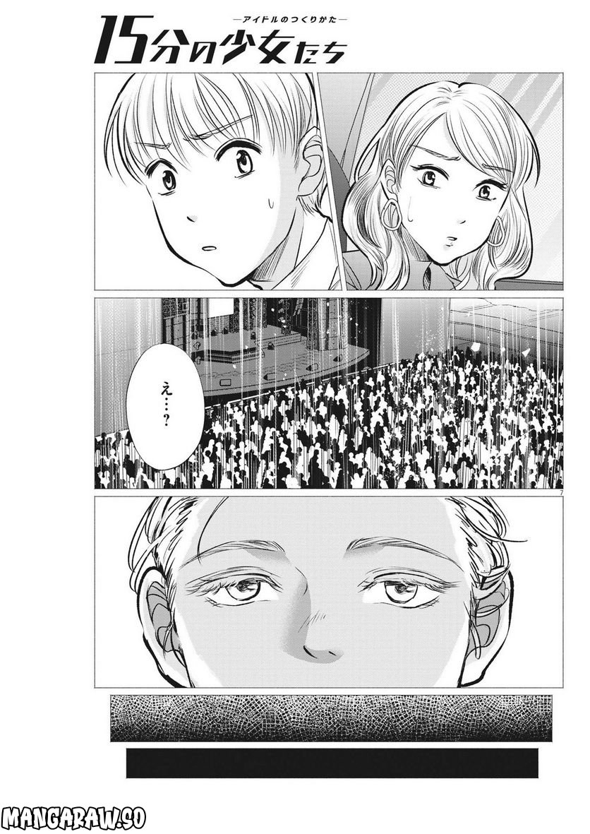 P7