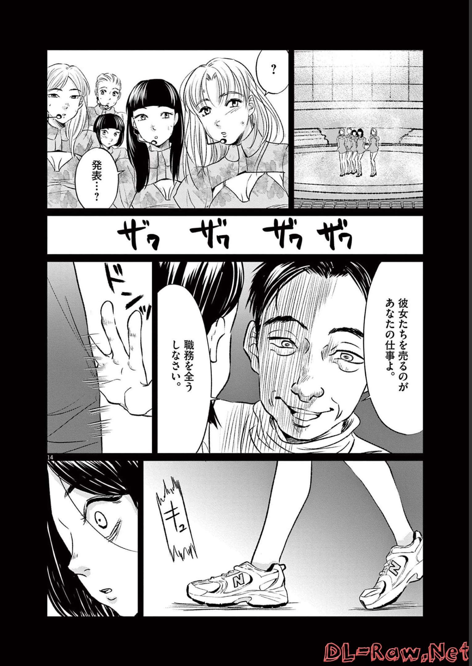 P13
