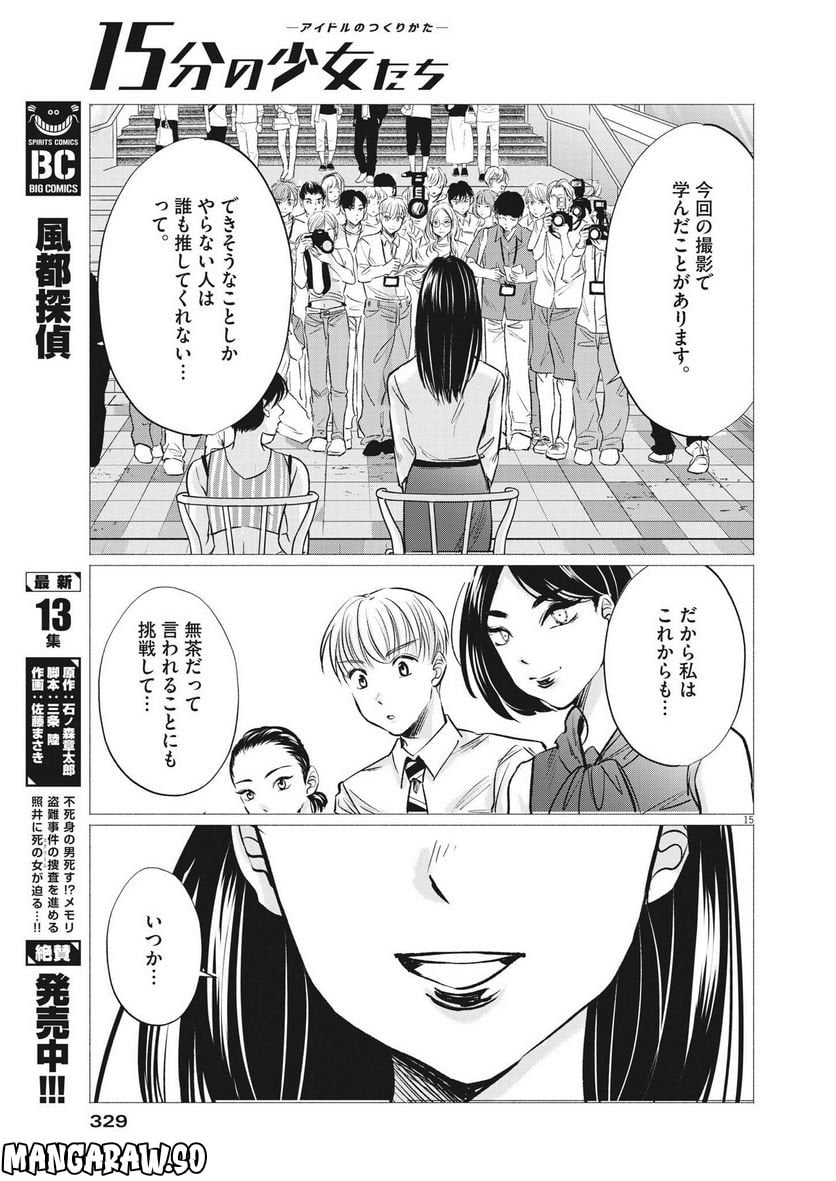 P15