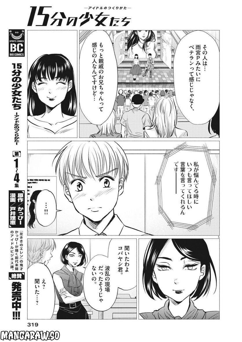 P5
