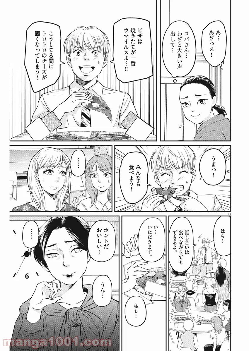 P11