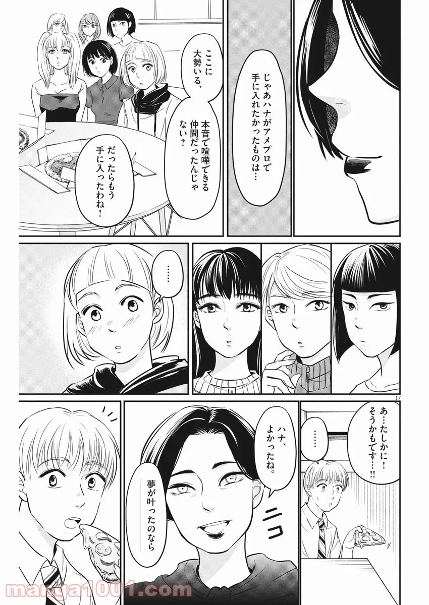P17