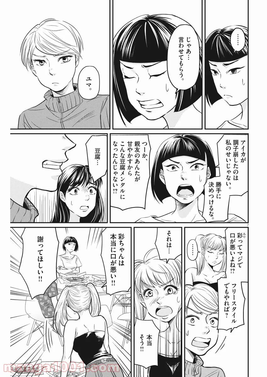 P7