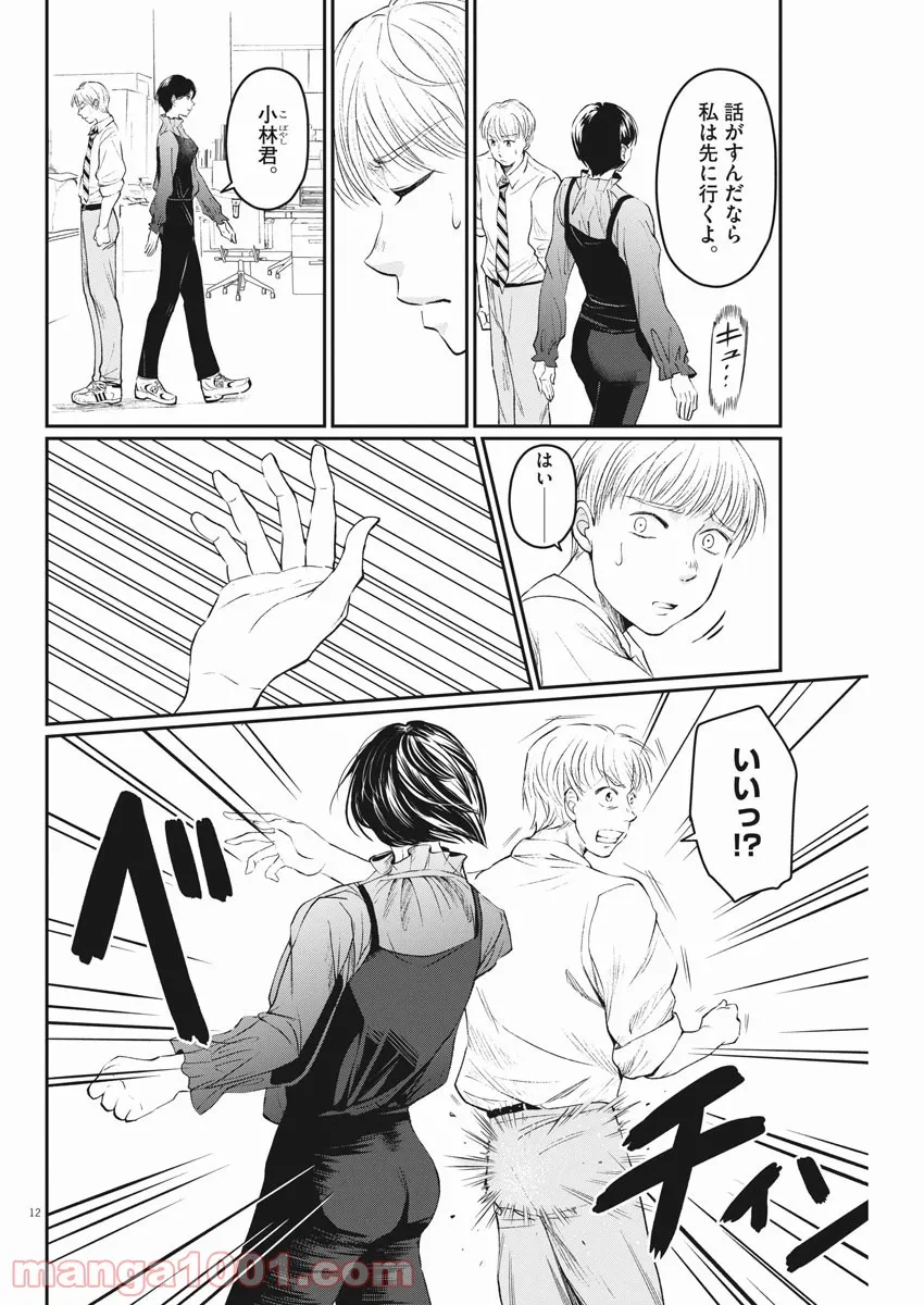 P12