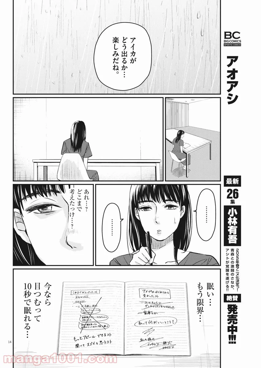 P14