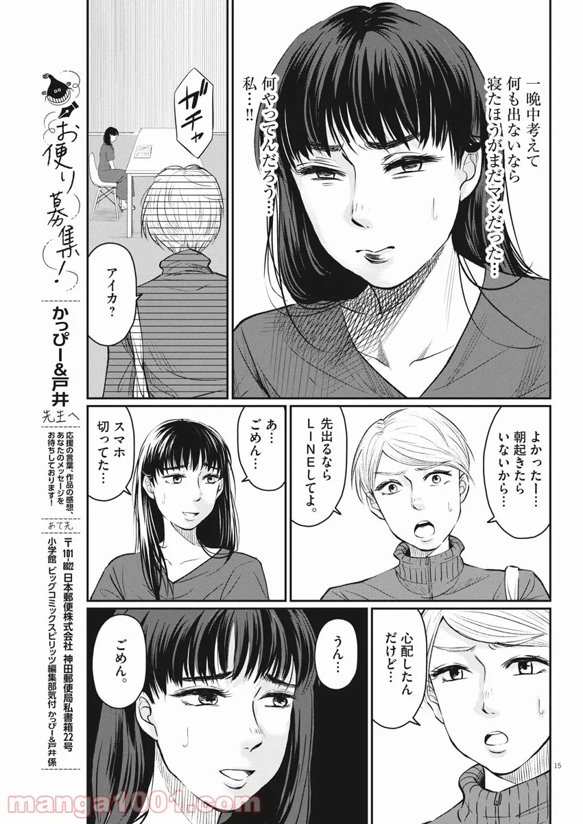 P15