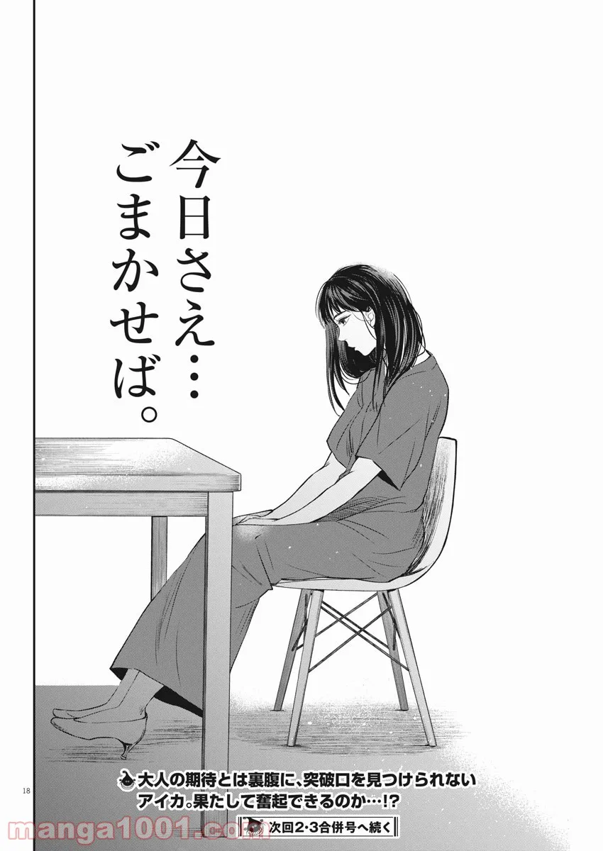 P18
