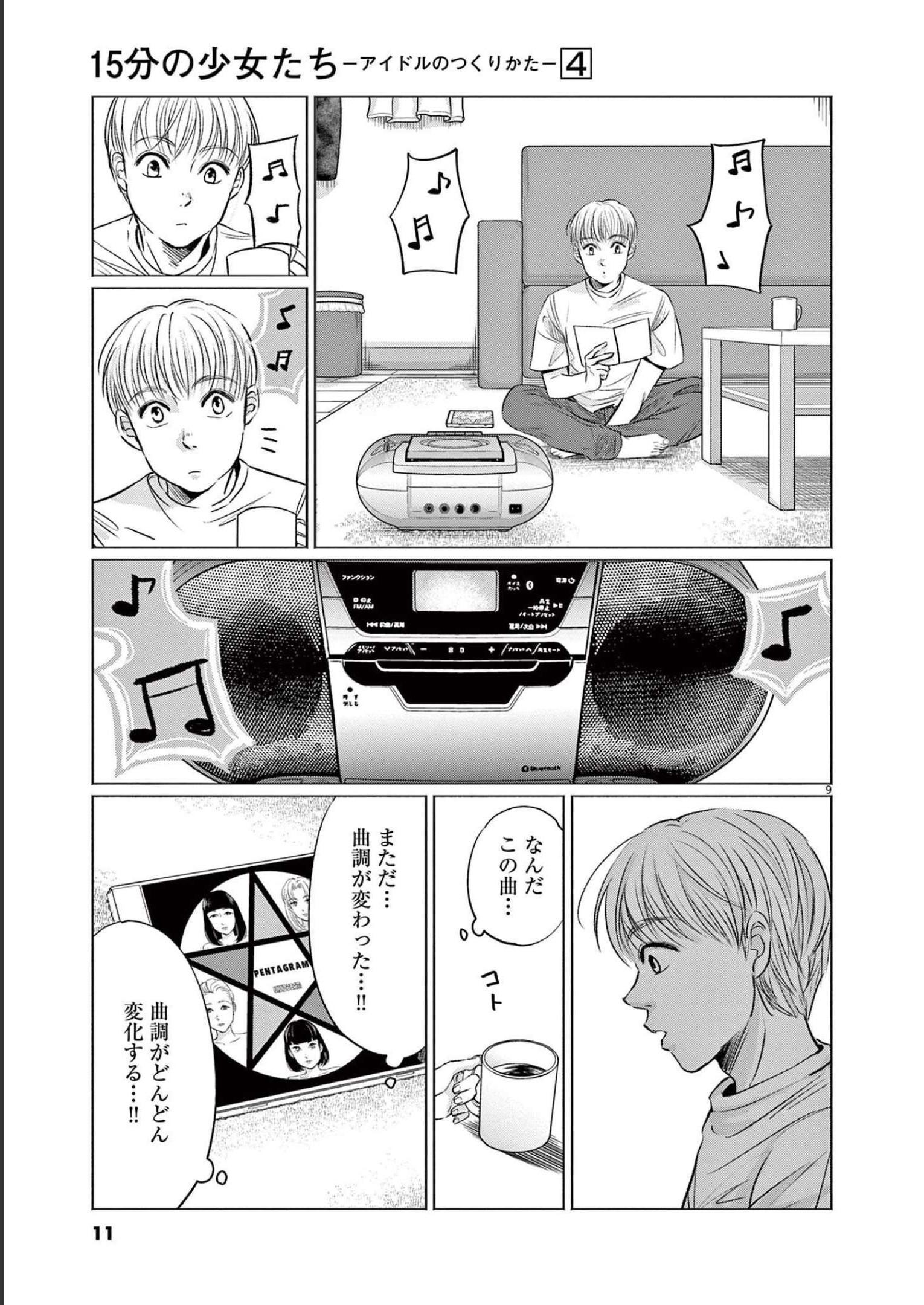 P9