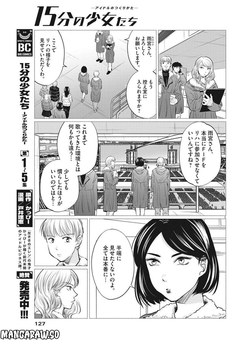 P5