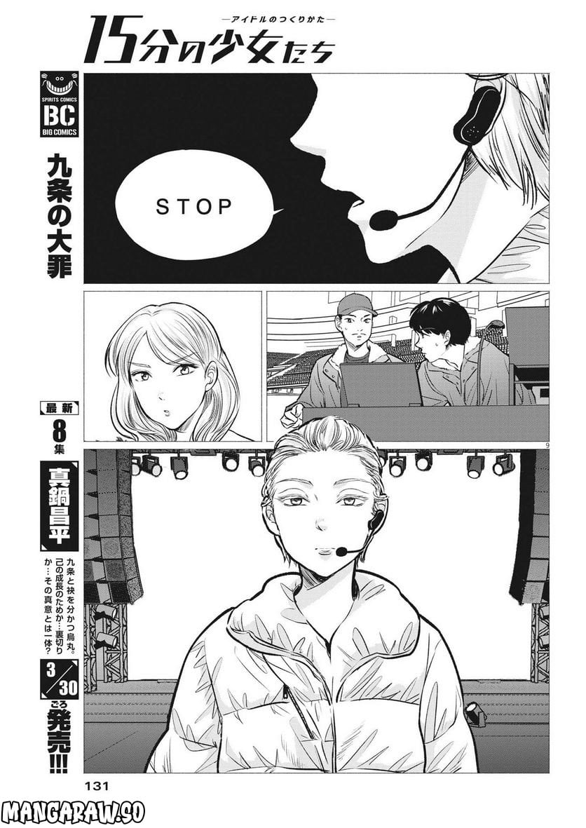 P9