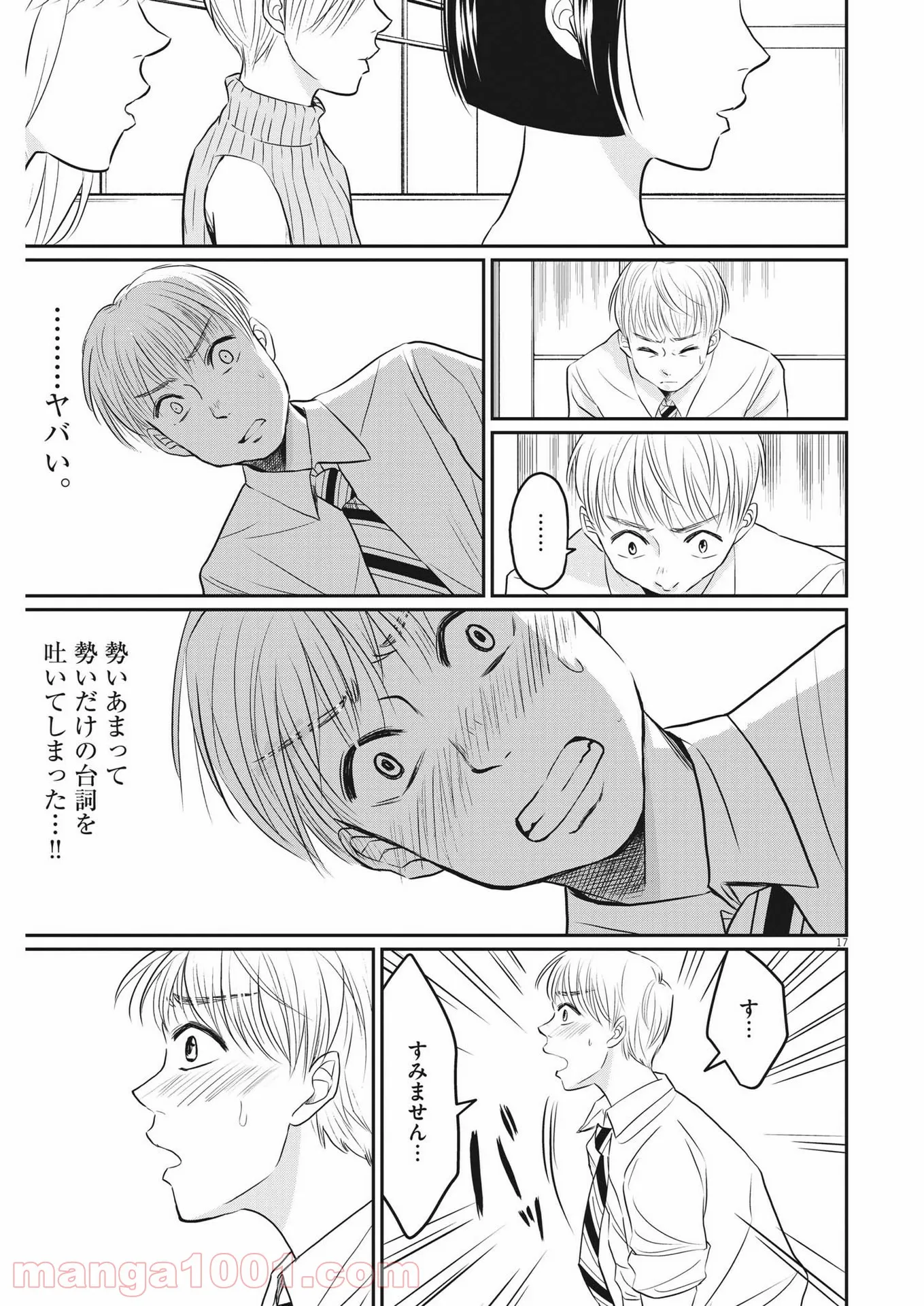 P17